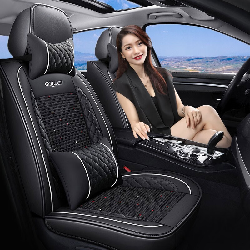 智匠心 全包汽车坐垫套