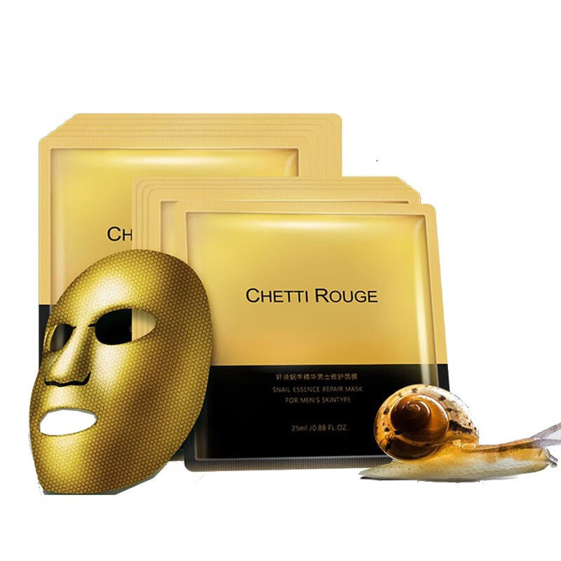 轩谛修护滋养补水男士面膜