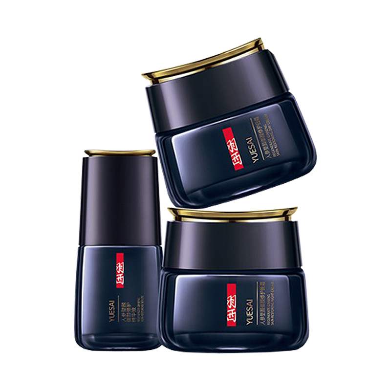 羽西 玻色因 护肤套装