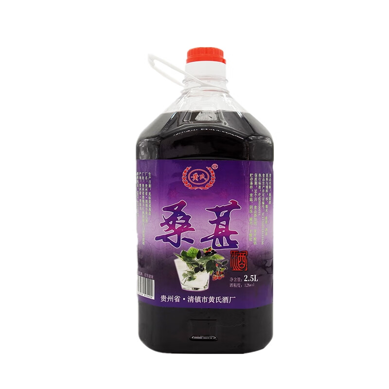 黄氏 精湛工艺 养生酒
