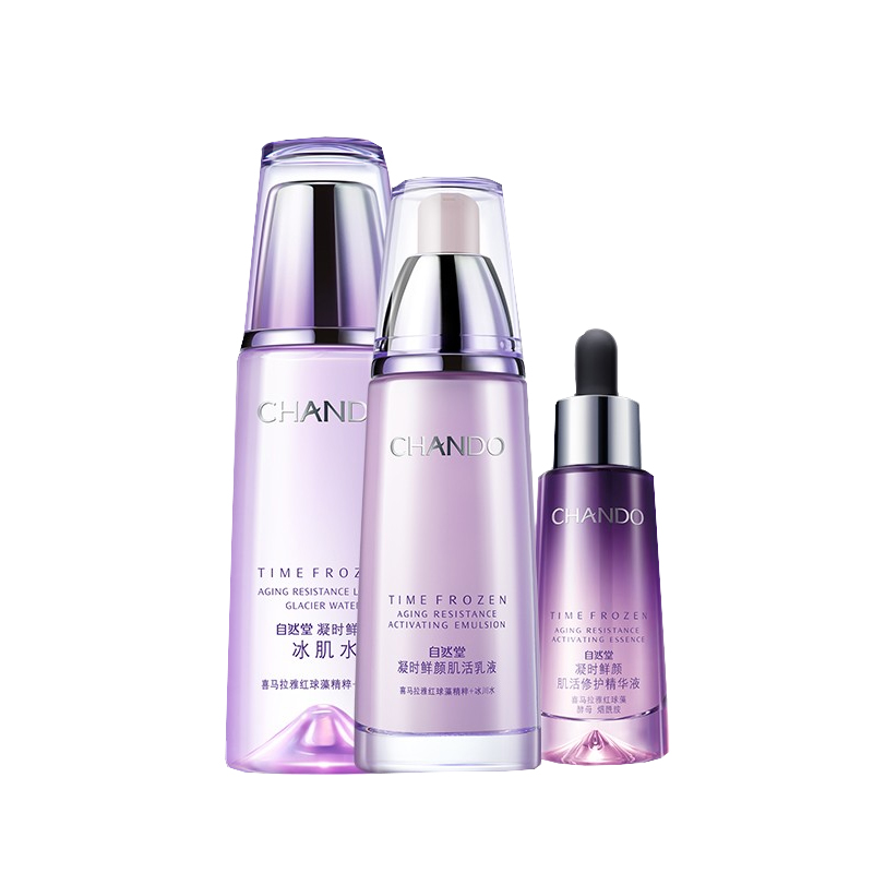 自然堂 凝时鲜颜肌活护肤套装