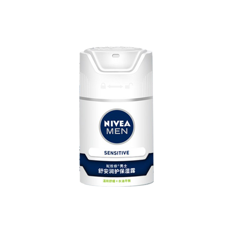 妮维雅 补水保湿男士面霜