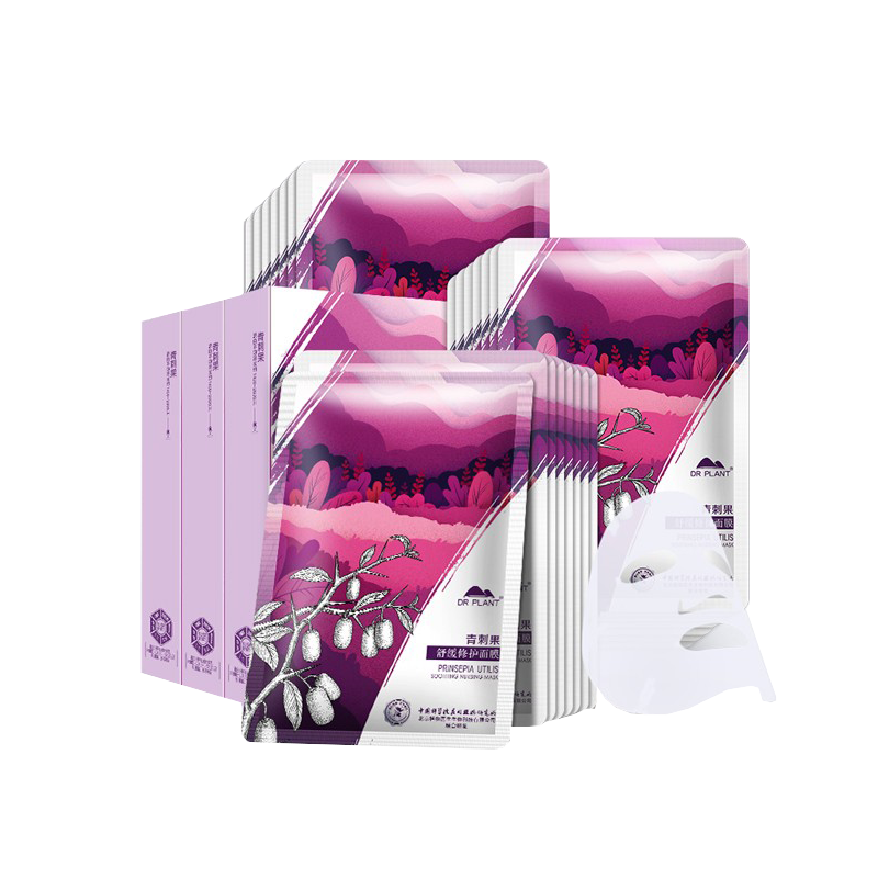 植物医生 亲肌奶皮青刺果面膜