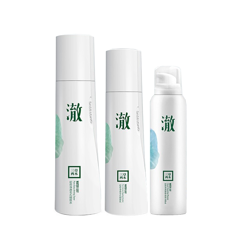 三草两木 净透滋养护肤套装