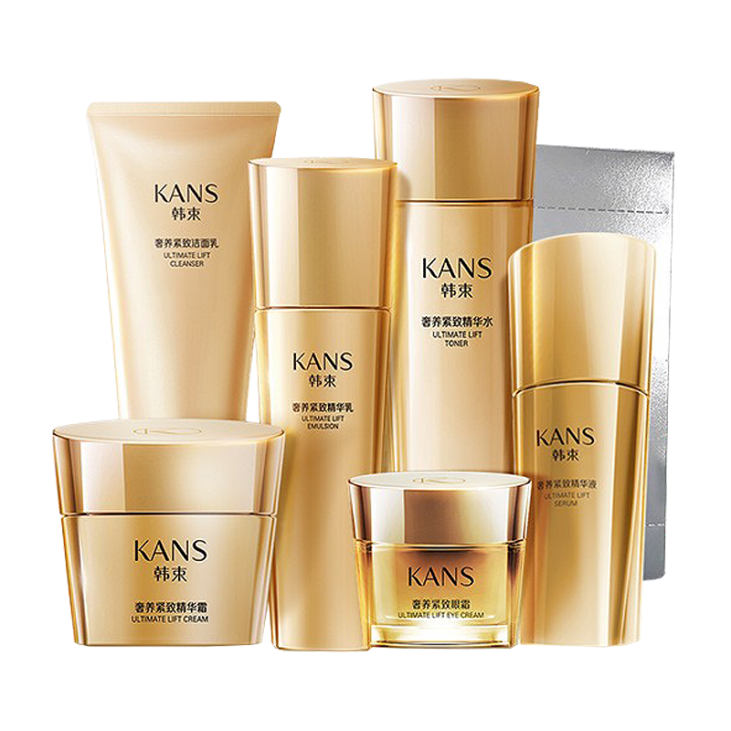 韩束 保湿紧致护肤套装