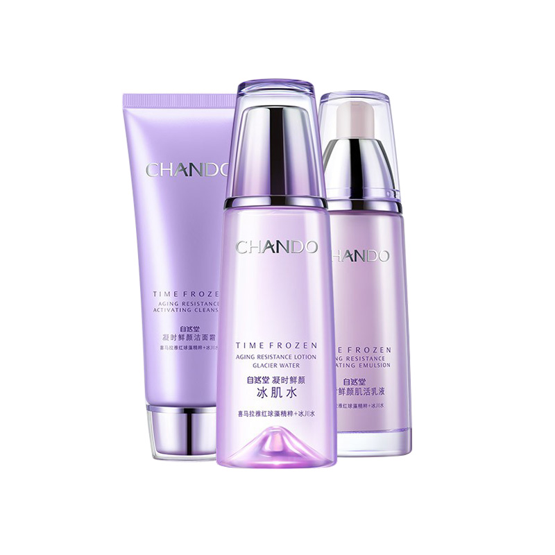 自然堂凝时鲜颜护肤套装