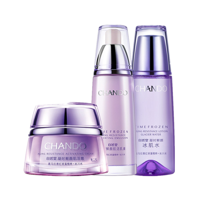 自然堂 舒缓干纹护肤套装