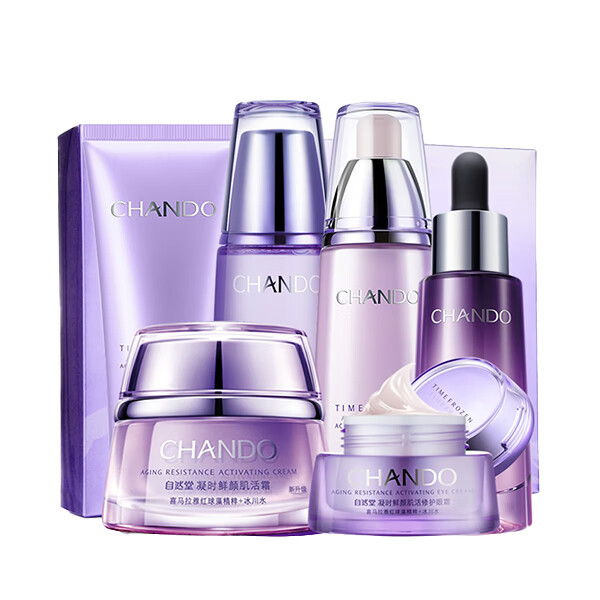 自然堂 凝时鲜颜礼盒