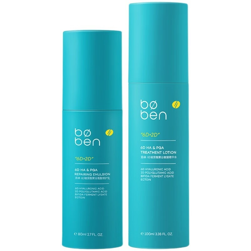 泊本 细致修护护肤套装