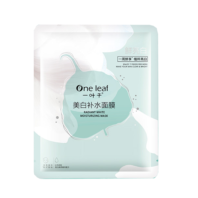 一叶子 烟酰胺美白淡斑补水面膜