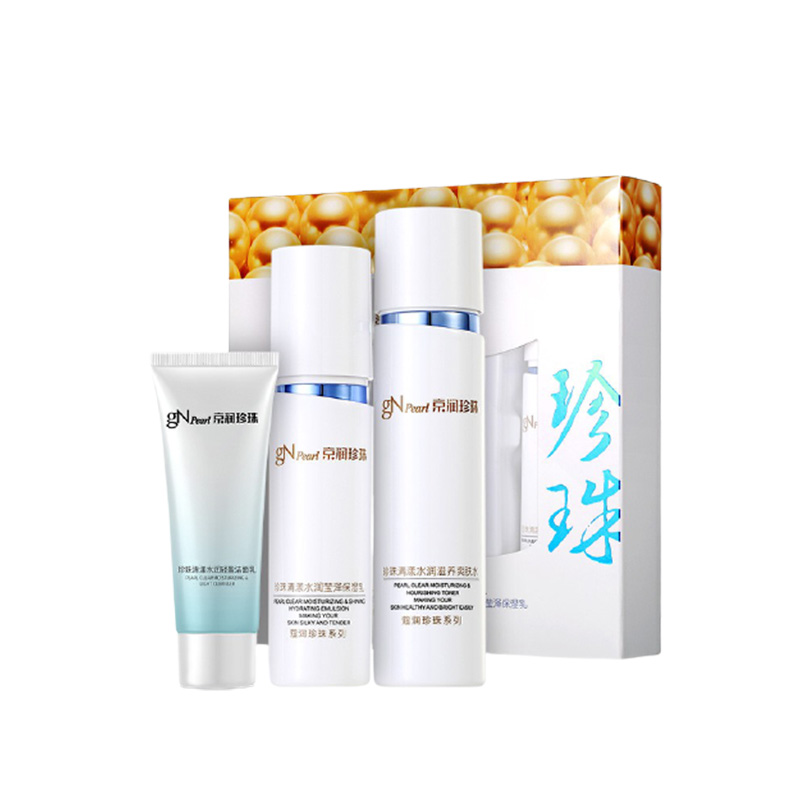 京润珍珠 保湿亮白护肤套装
