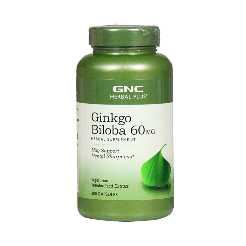 艾马仕银杏叶精华胶囊