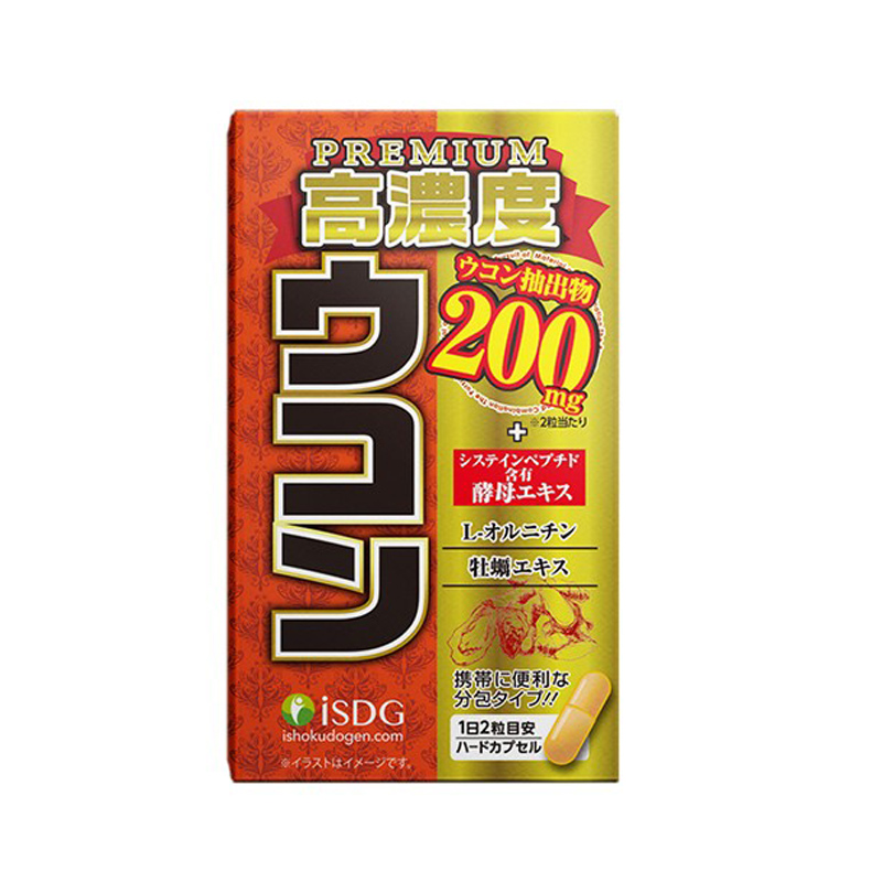 ISDG 高浓度姜黄胶囊