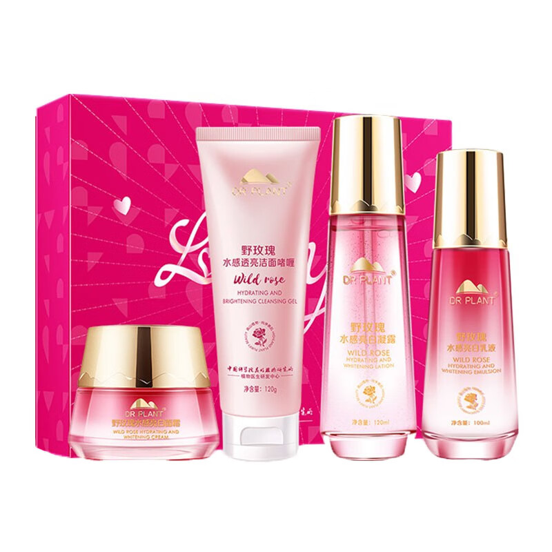植物医生 水润嫩白 护肤套装