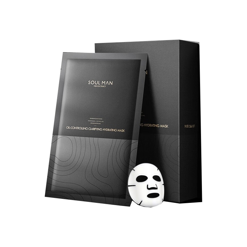 极男 密集保湿 面膜