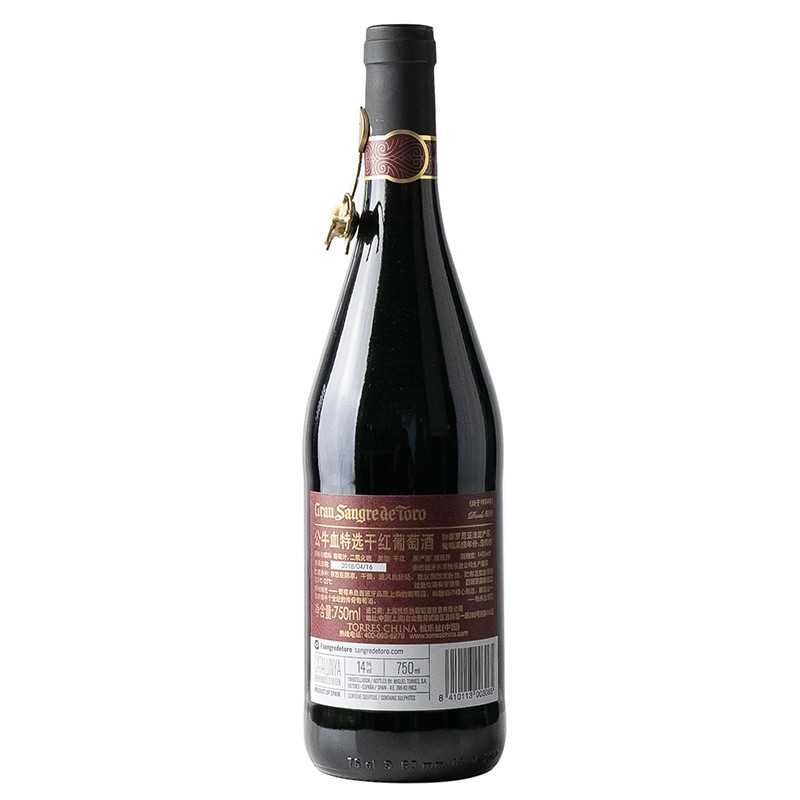 桃乐丝 西班牙进口葡萄酒