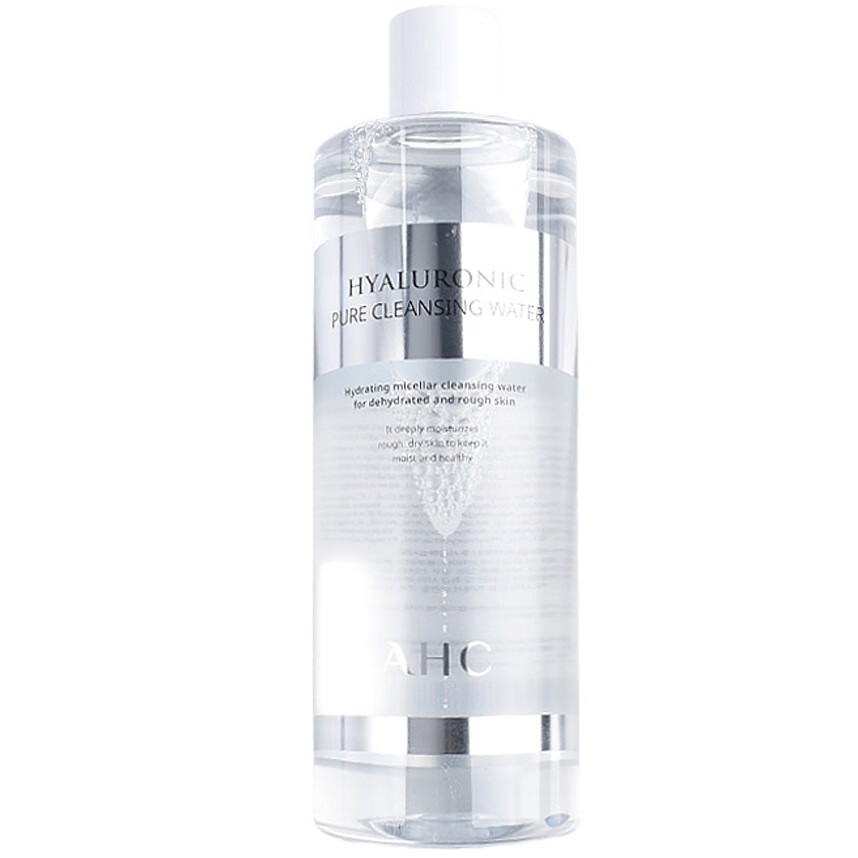 AHC温和清洁敏感肌卸妆水