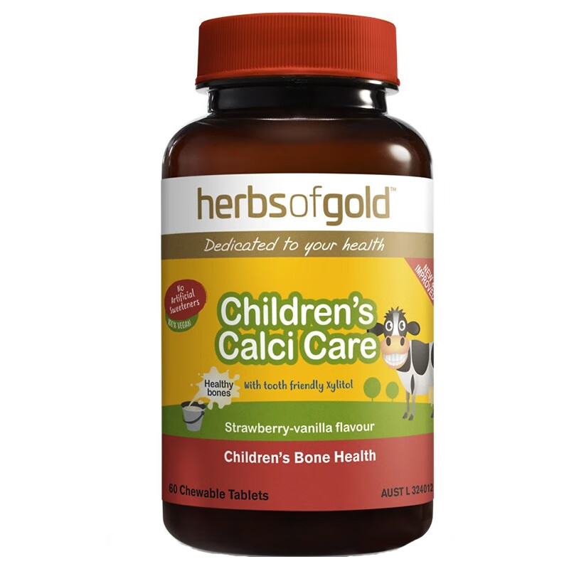 和丽康 儿童 咀嚼钙片