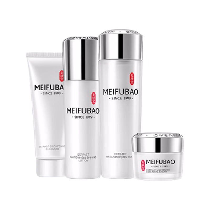 美肤宝 精萃透白 套装