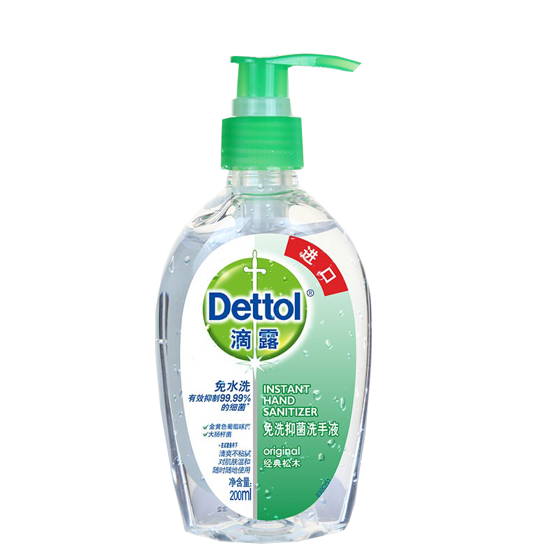 滴露 免洗抑菌洗手液