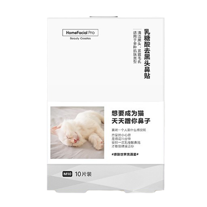 HFP 收毛孔补水精华液