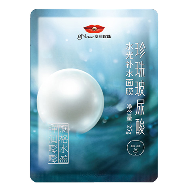 京润珍珠 玻尿酸锁水面膜