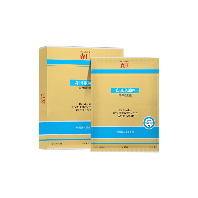 森田 玻尿酸高保湿面膜
