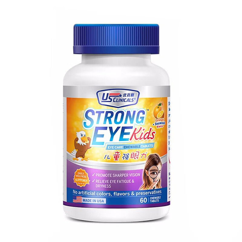 优克利 儿童叶黄素护眼片