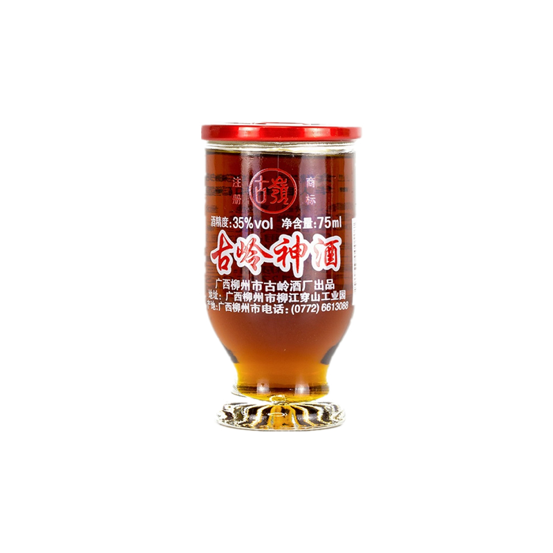 古岭神酒 现代科技 养生酒