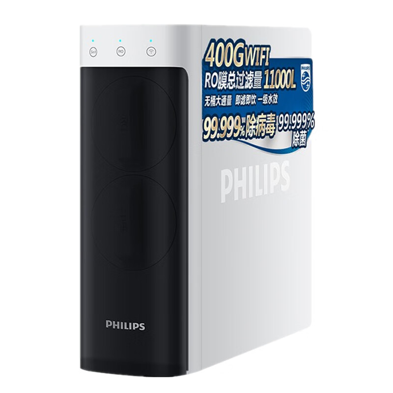 飞利浦 大通水量净水器