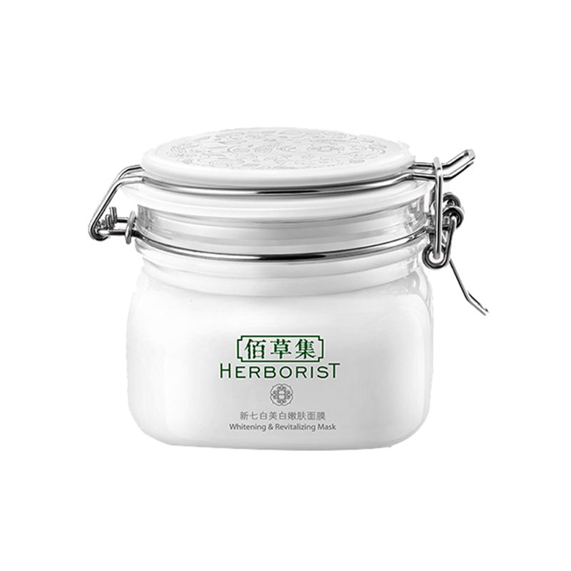 佰草集 新七白嫩肤面膜