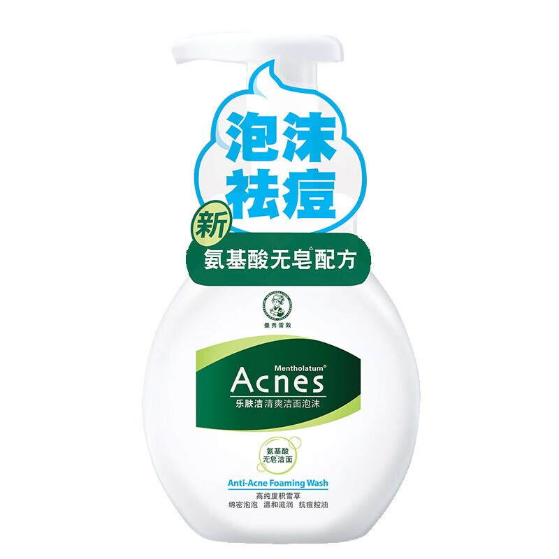 曼秀雷敦深层清洁泡沫洗面奶