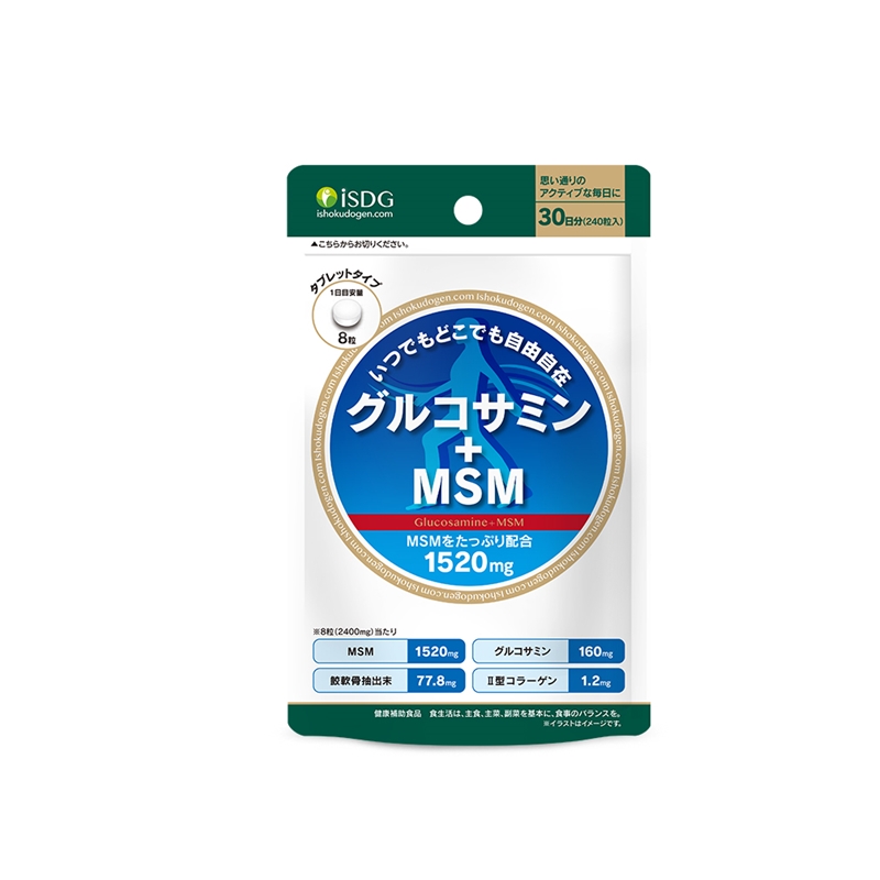 ISDG 升级版 氨糖片