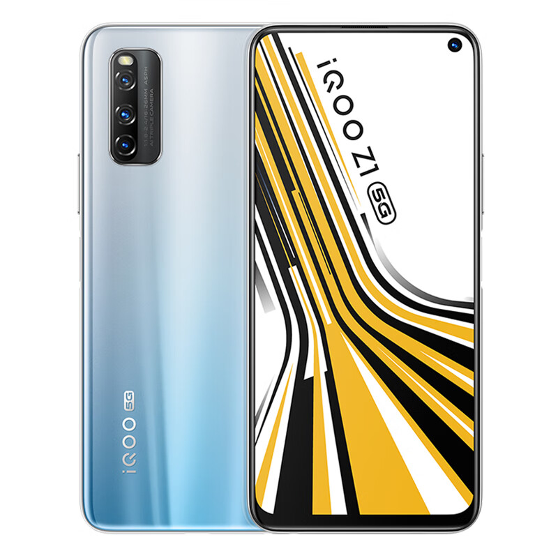 iQOO 竞速屏5G手机