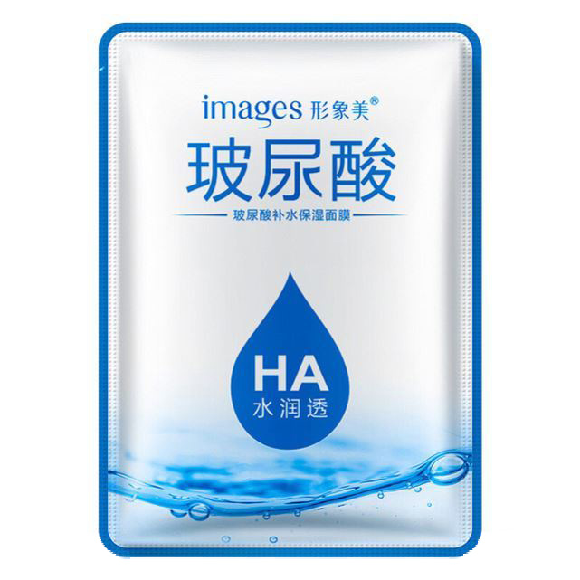 形象美 玻尿酸补水 面膜