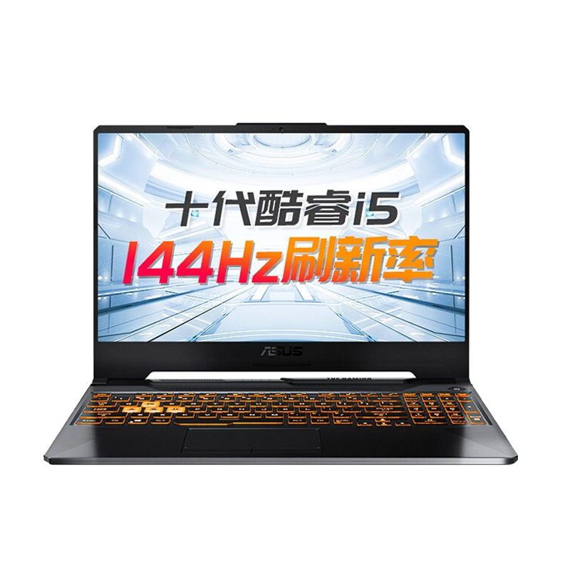 华硕 高刷新率游戏本