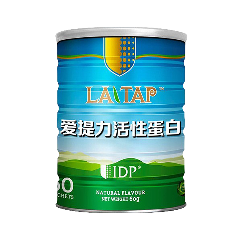 爱提力 新西兰乳贴蛋白粉