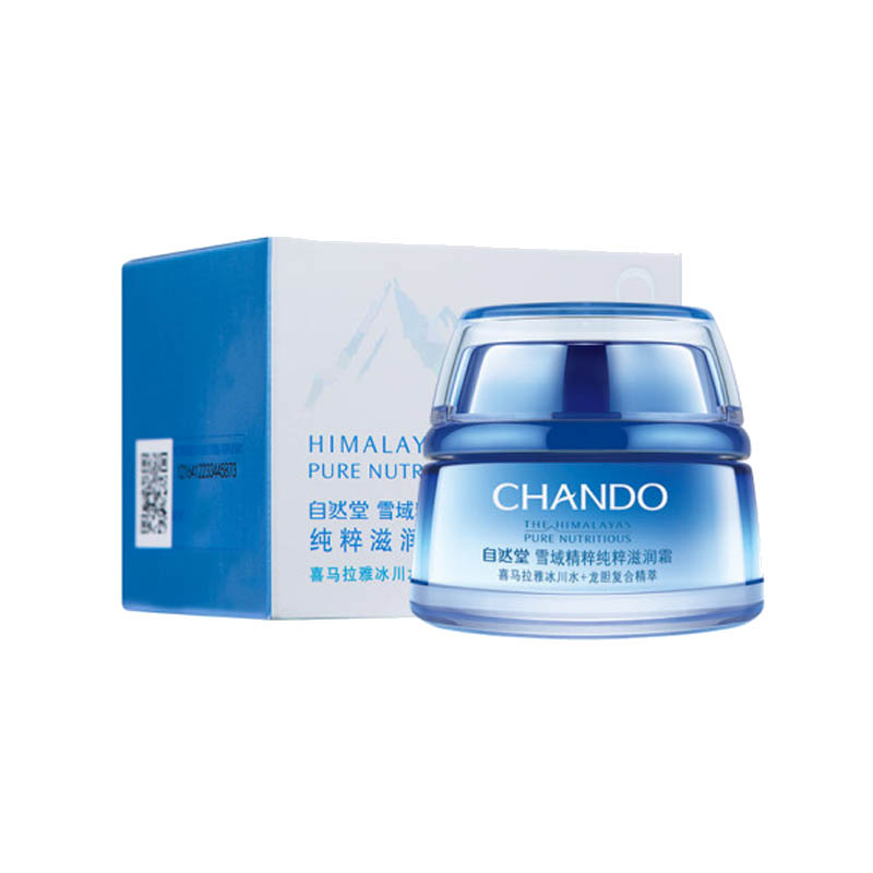 自然堂 清爽补水保湿面霜