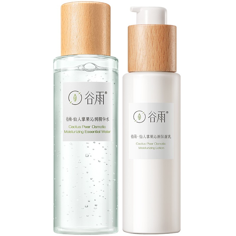 谷雨 仙人掌沁润精华水乳套装
