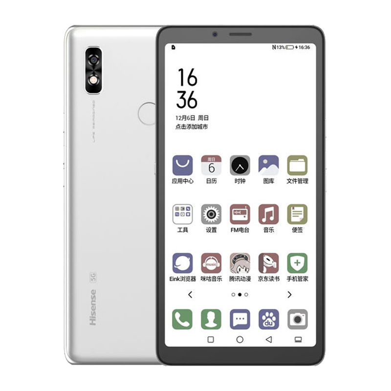 海信 线性扬声器手机