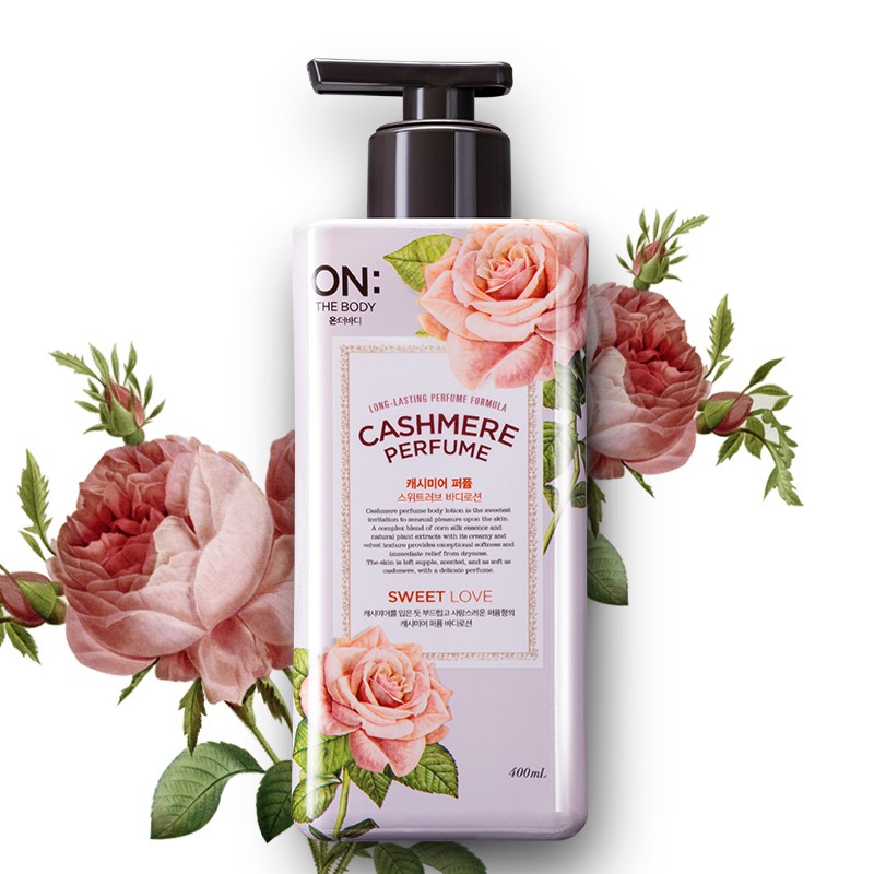 安宝笛香水保湿身体乳