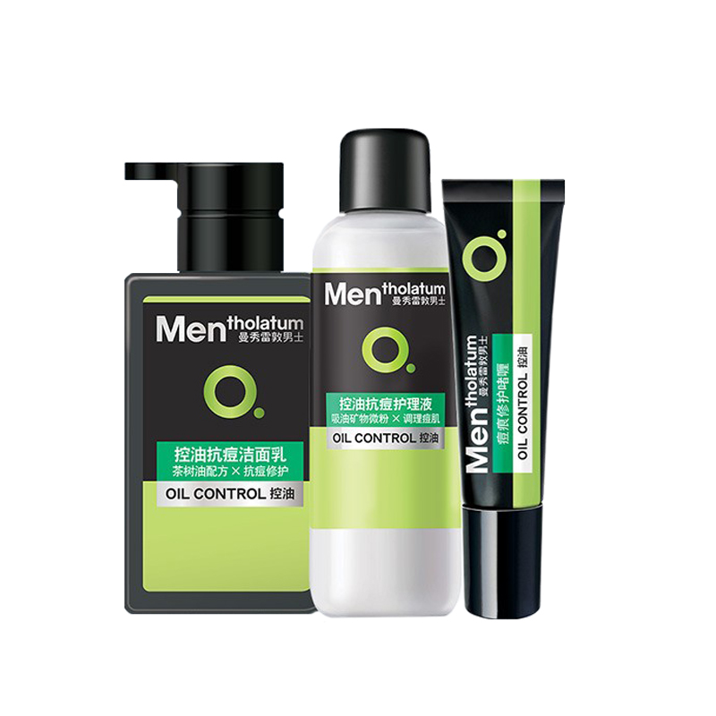 曼秀雷敦 专业抗痘男士套装