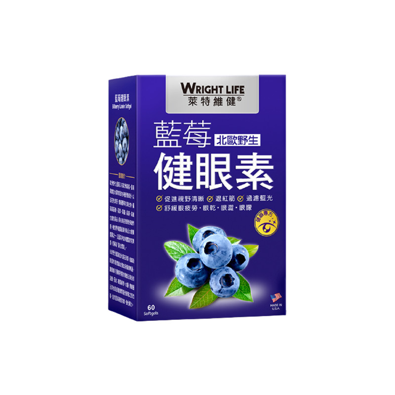 莱特维健 天然 护眼片