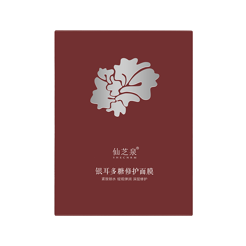 仙芝泉 补水亮肤紧致 面膜