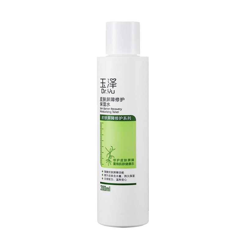 玉泽皮 舒缓保湿爽肤水