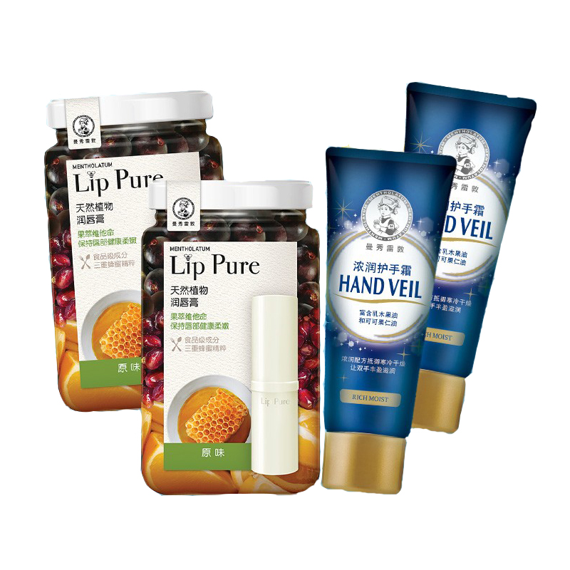曼秀雷敦 手霜唇膏护肤套装