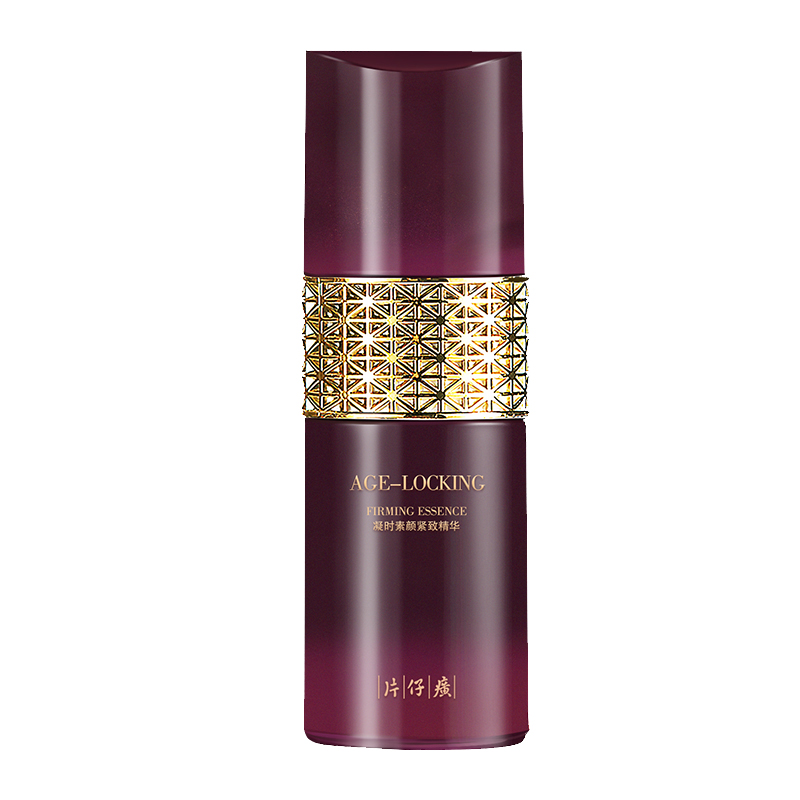 片仔癀 提拉紧致面部精华