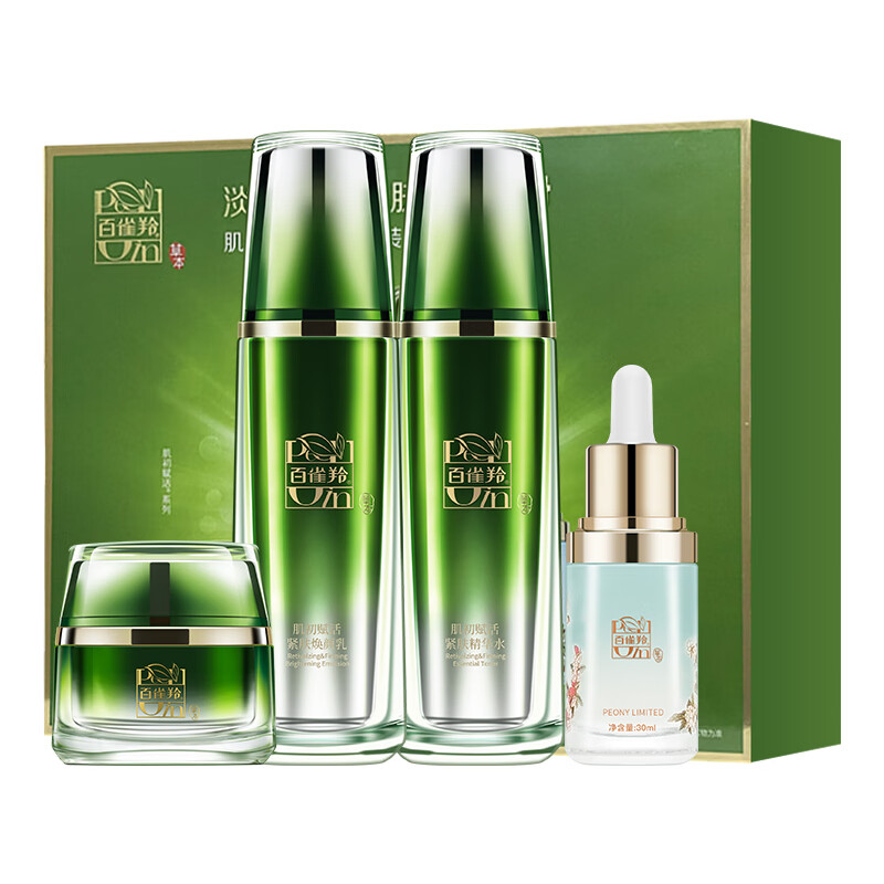 百雀羚 滋养弹润护肤套装