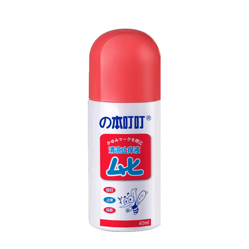 の本叮叮 清凉止痒液