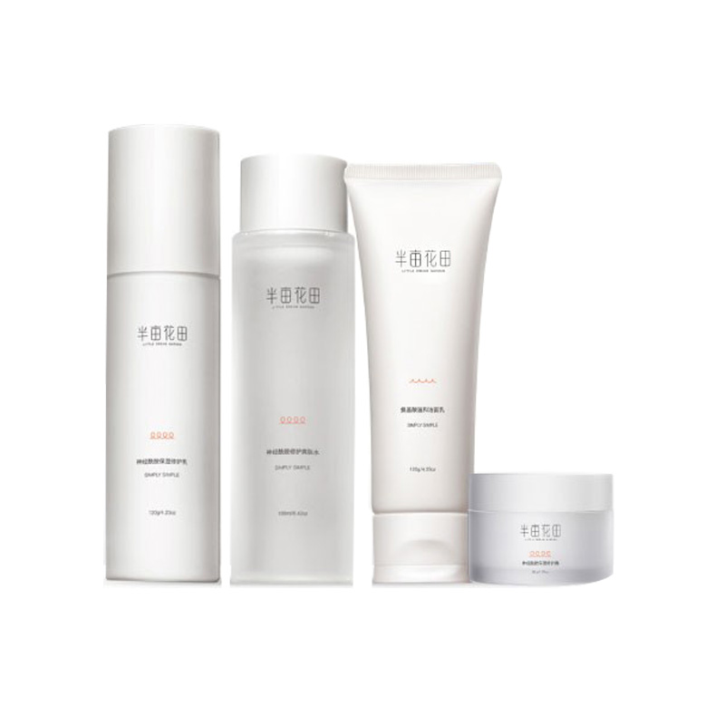 半亩花田保湿嫩肤护肤套装